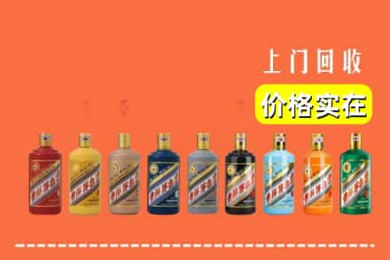 韶关乐昌市烟酒回收