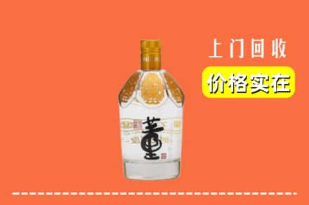 韶关乐昌市回收董酒