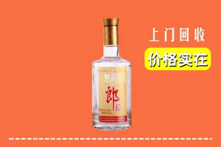 韶关乐昌市回收老郎酒