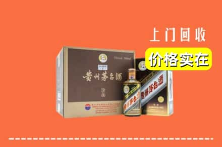 韶关乐昌市回收彩釉茅台酒