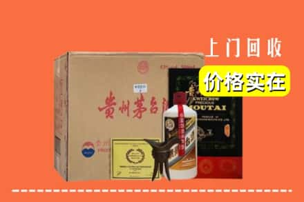 韶关乐昌市回收陈酿茅台酒